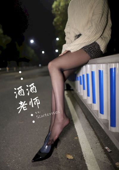 小小的白色谎言