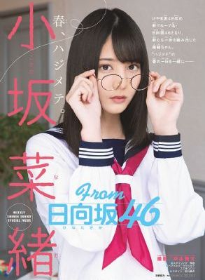 铁血殊途